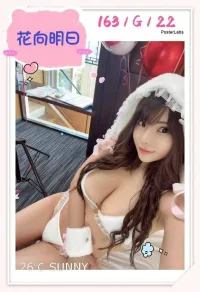 台中外送茶-花向明日