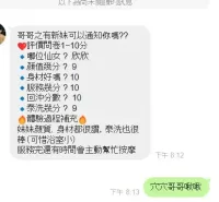 新竹定點茶-欣欣