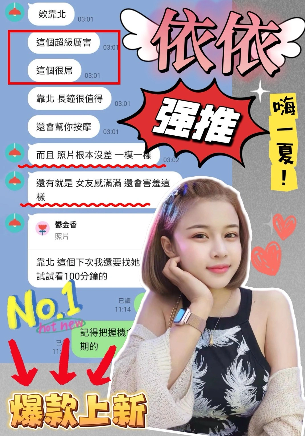 台中定點茶-依依:圖片 3