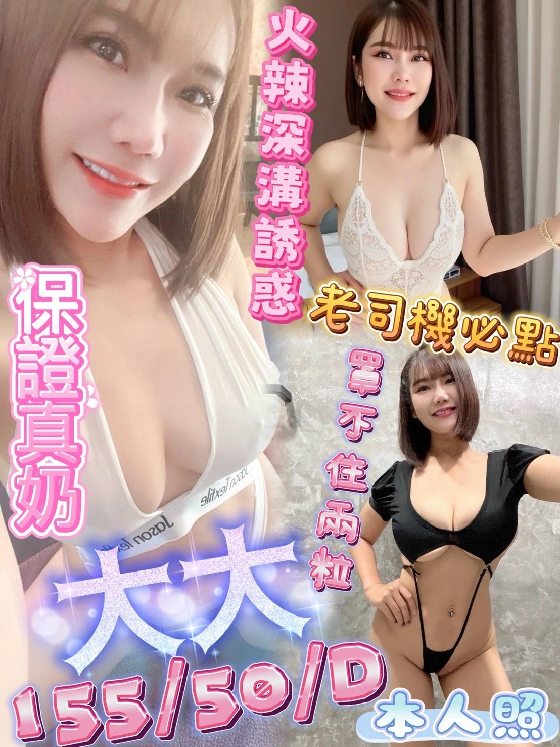 屏東定點茶-大大