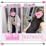 台南定點茶-靚靚