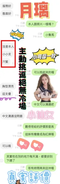 桃園定點茶-月璃