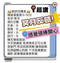 台中定點茶-冥月