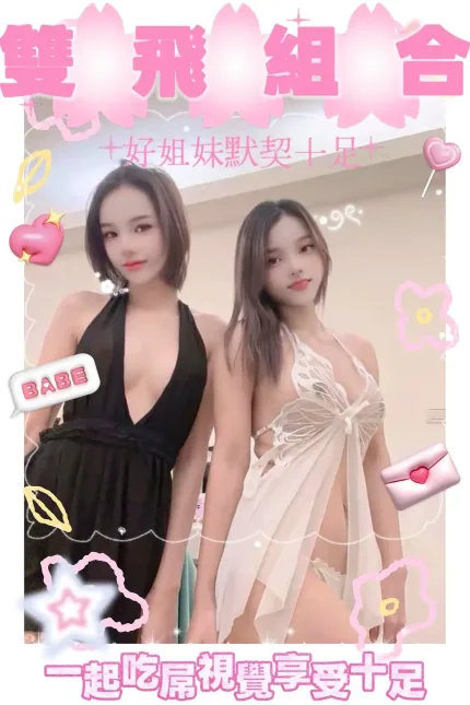 新北定點茶-玉敏