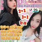 花蓮定點茶-好吃