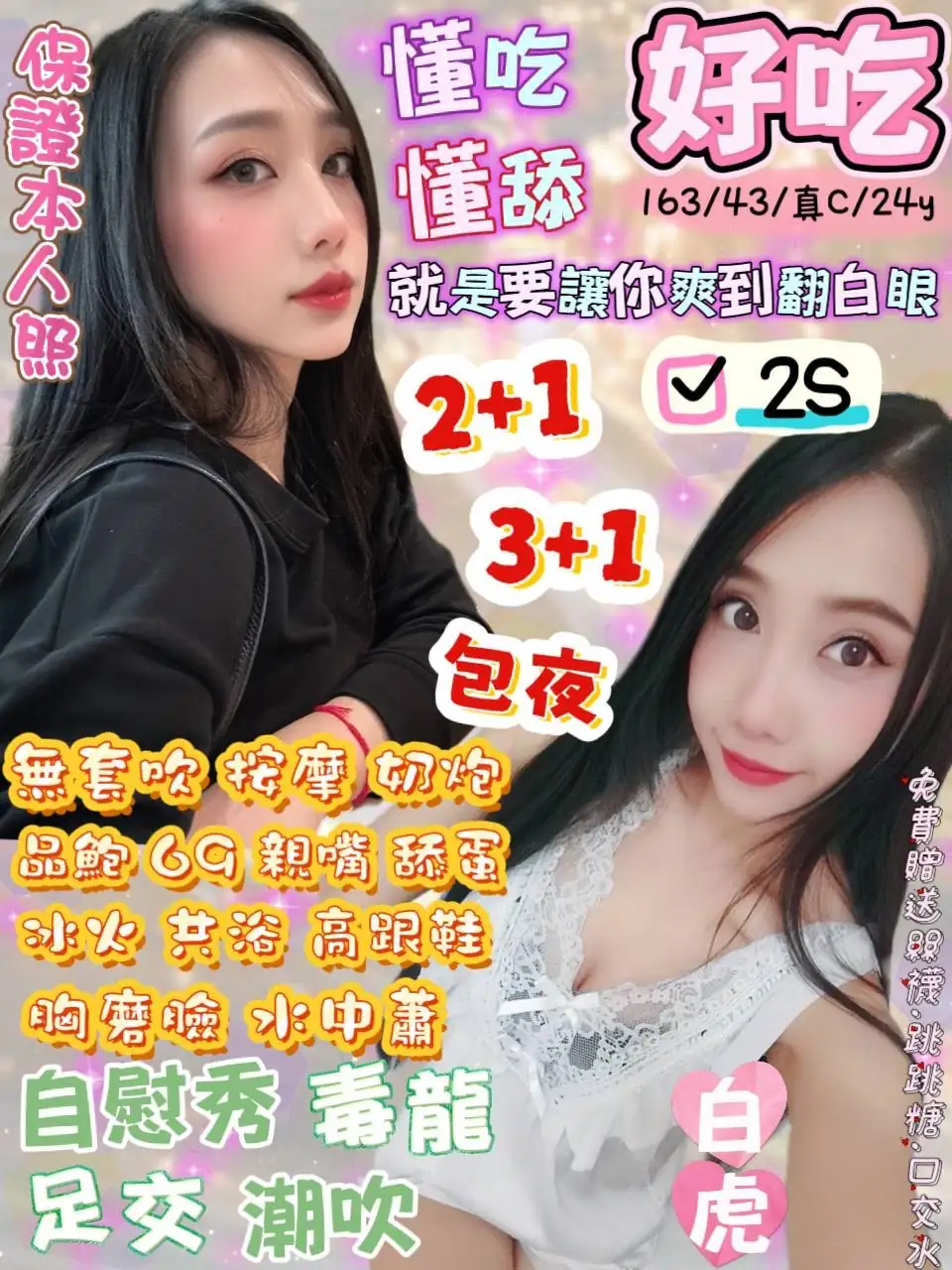 花蓮定點茶-好吃 花蓮定點茶-好吃