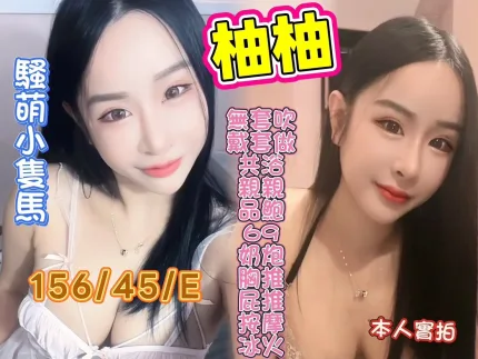 高雄定點茶-柚柚