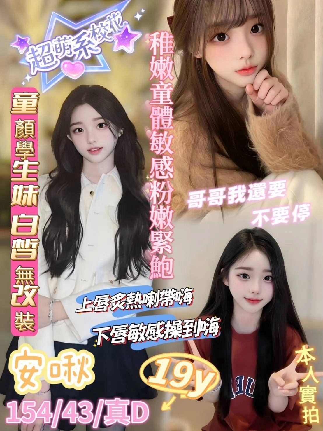 高雄定點茶-安啾