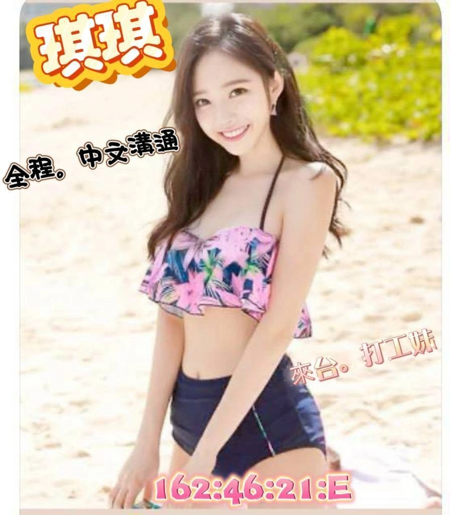 台南定點茶-琪琪