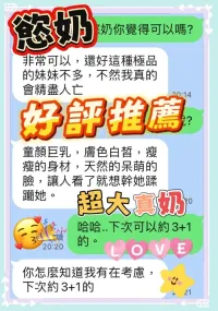 台中定點茶-慾奶