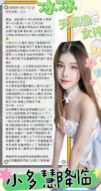 台中定點茶-冰冰