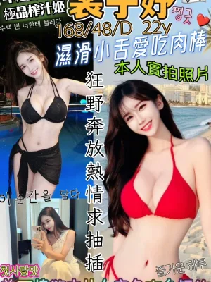 新竹外送茶-裴子妤