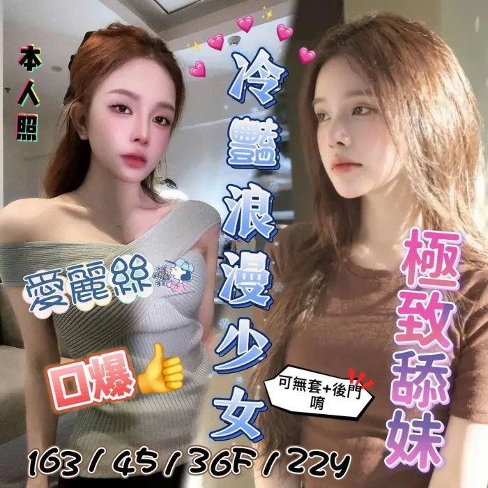 台南定點茶-愛麗絲