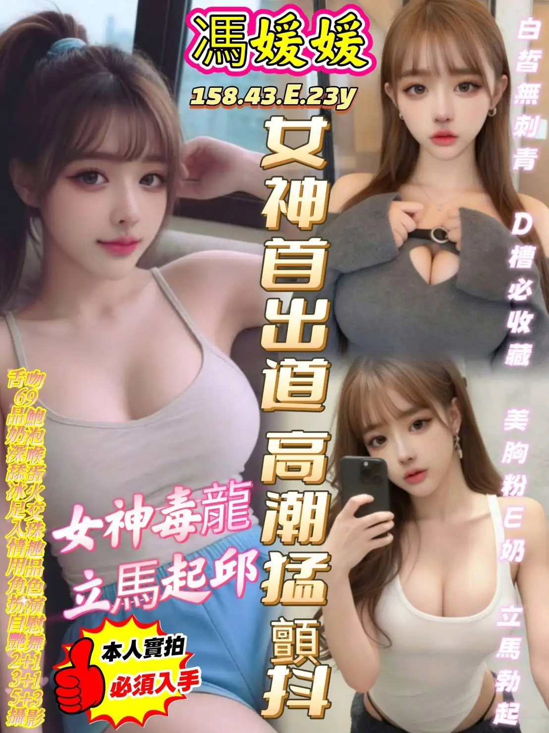 高雄定點茶-馮媛媛 高雄定點茶-馮媛媛