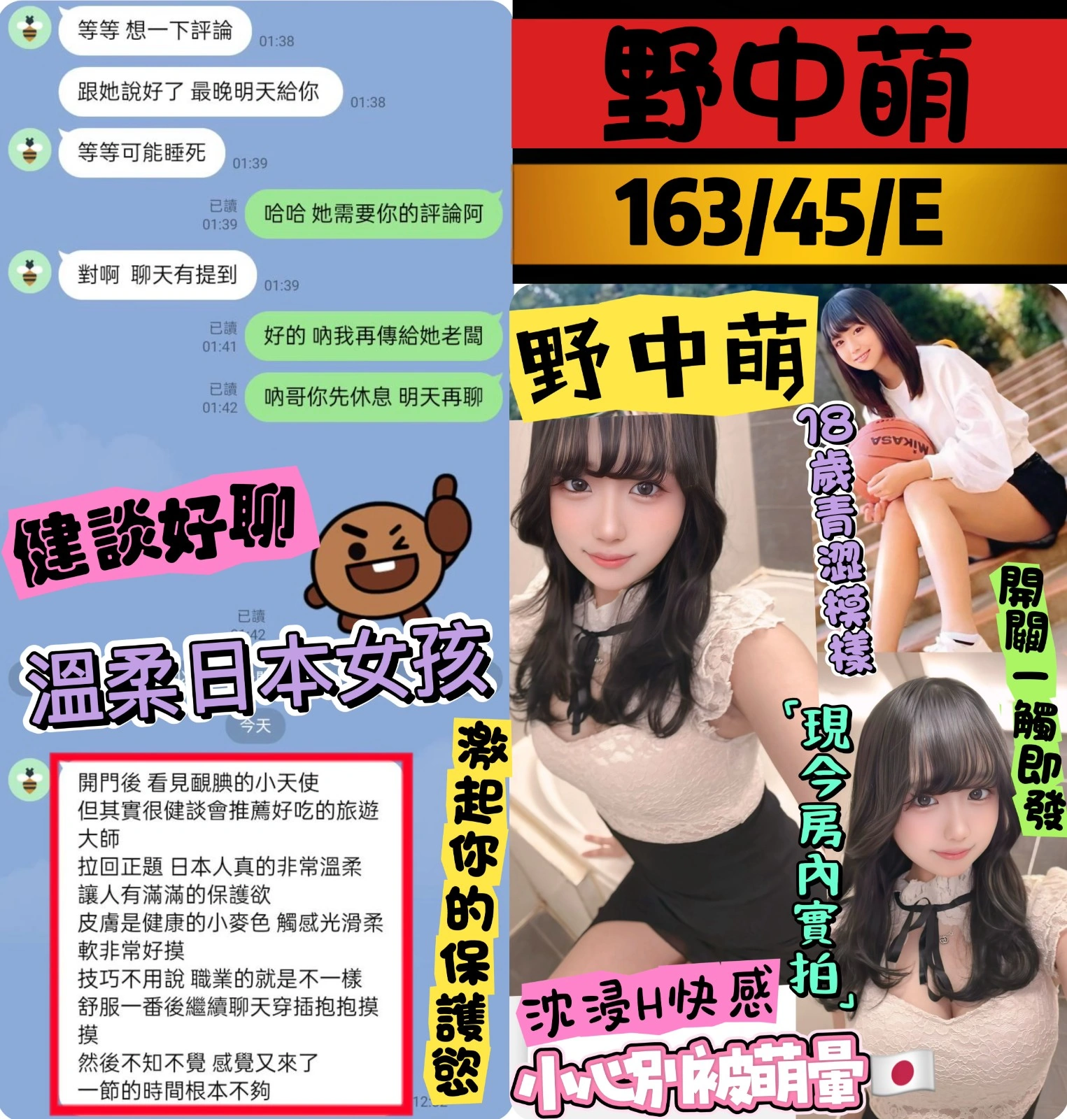 台中定點茶-野中萌:圖片 12