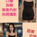 新北定點茶-菲妃