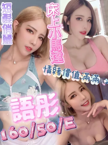 高雄定點茶-語彤