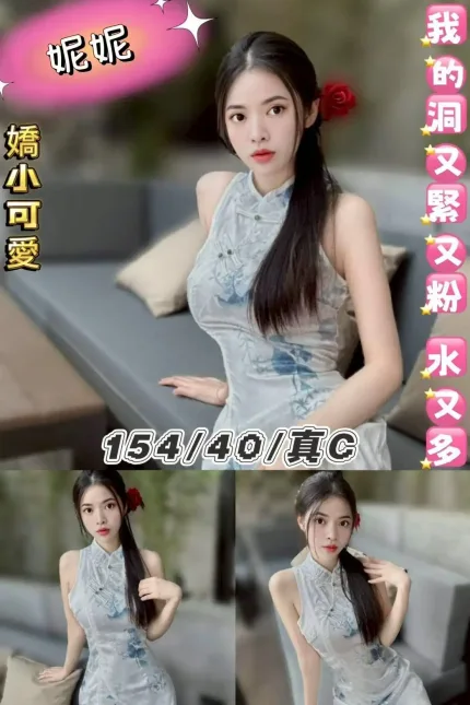 台北定點茶-妮妮