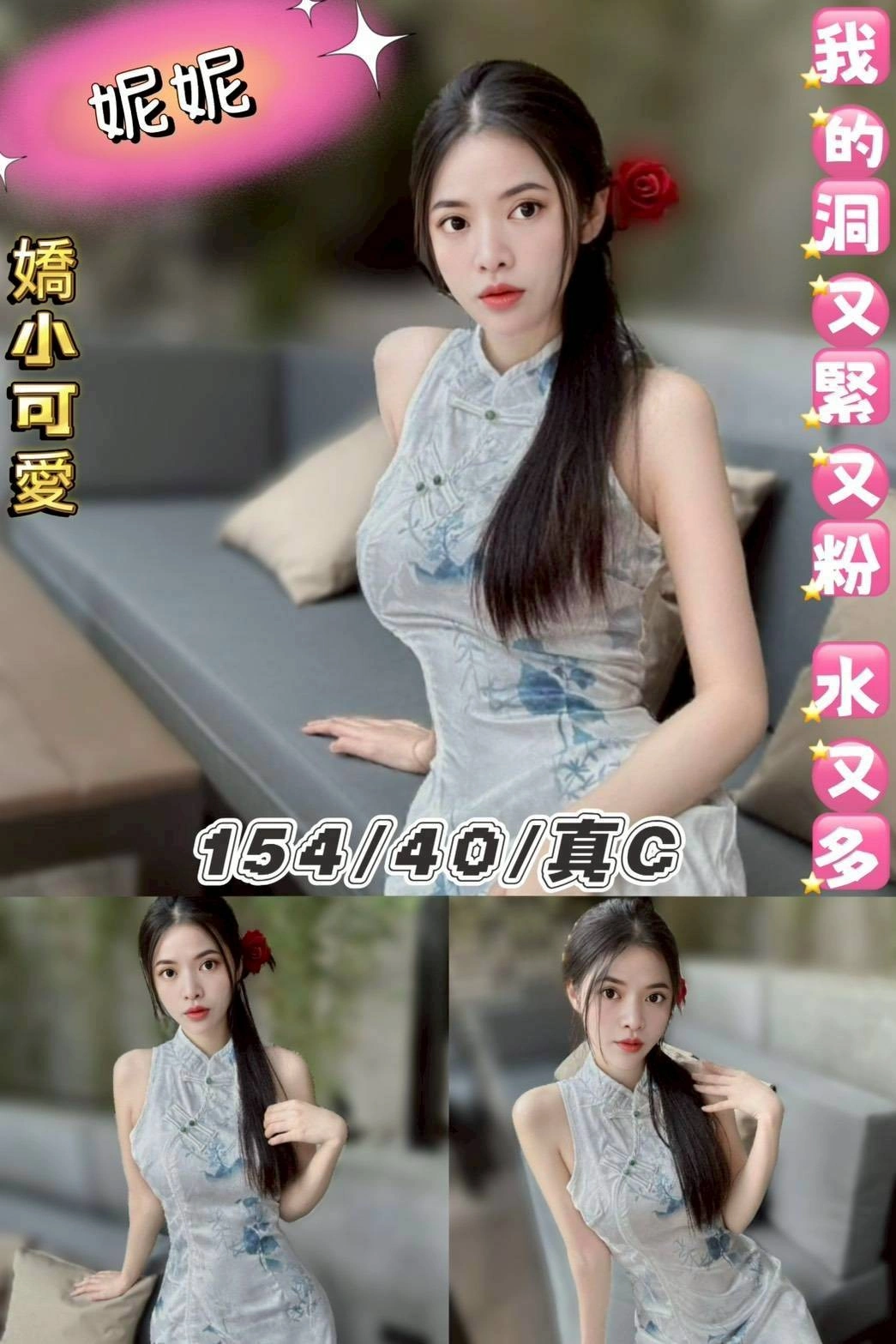 台北定點茶-妮妮