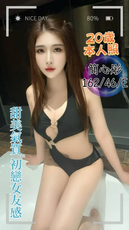 台中定點茶-簡心彤