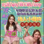 台中定點茶-洨汁馬