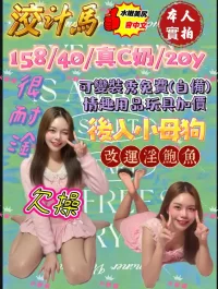 台中定點茶-洨汁馬