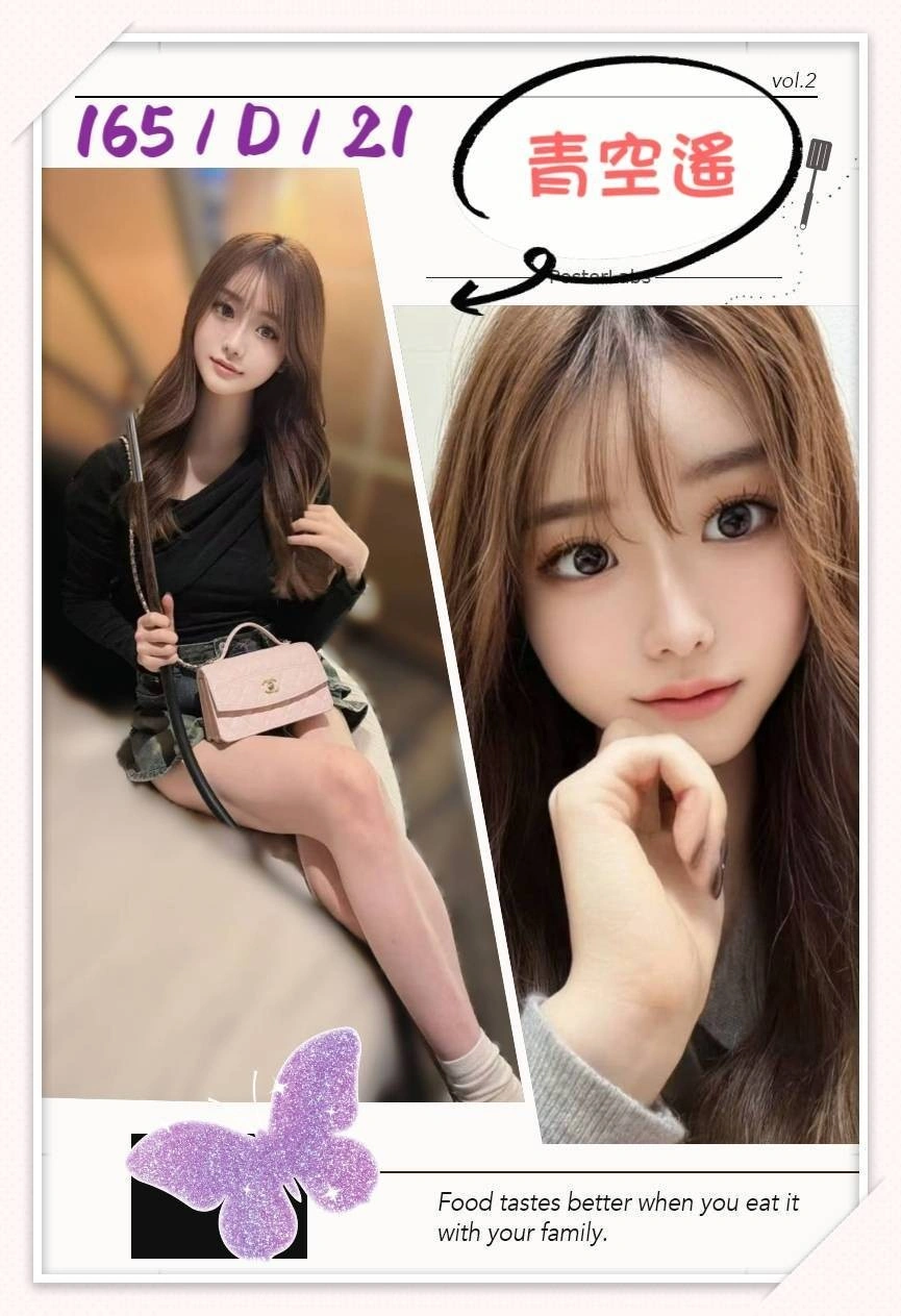 台中外送茶-青空遙