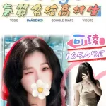 台北外送茶-可綾