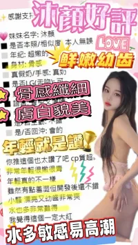 台中定點茶-沐顏