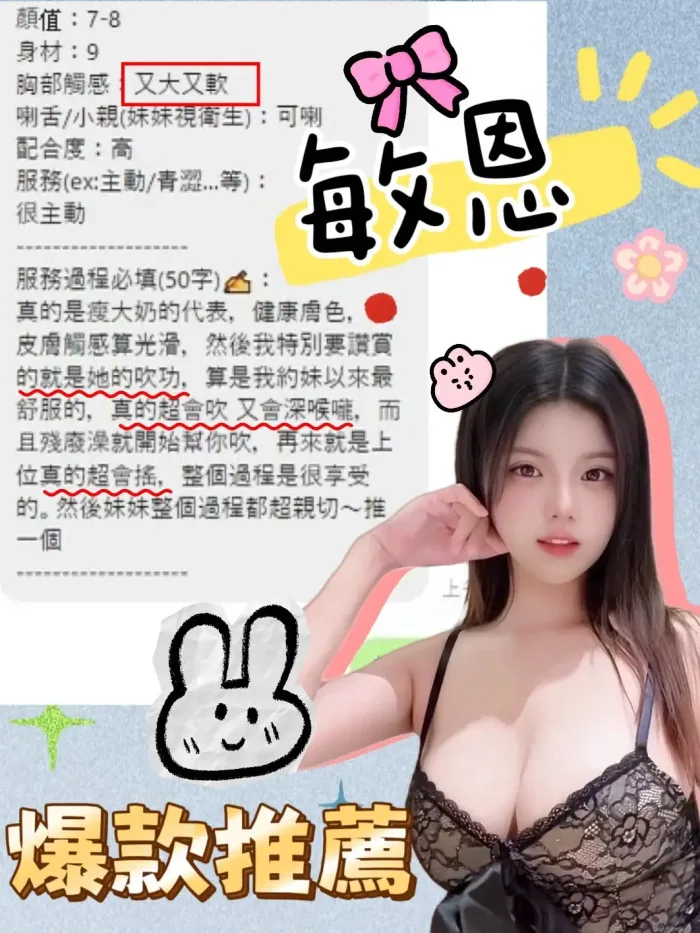 台中定點茶-敏恩