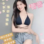 台南定點茶-薔薔