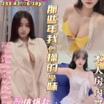 高雄定點茶-甜芯妃