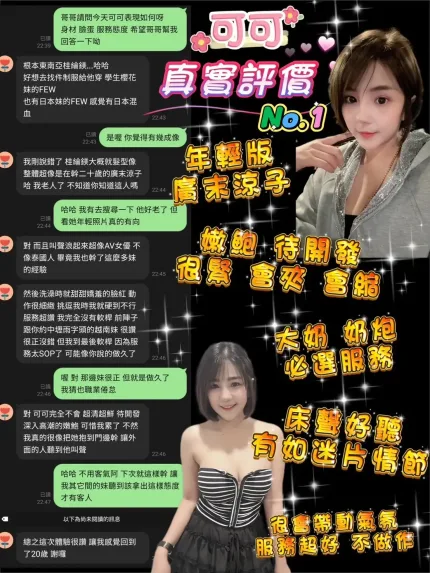 桃園定點茶-可可