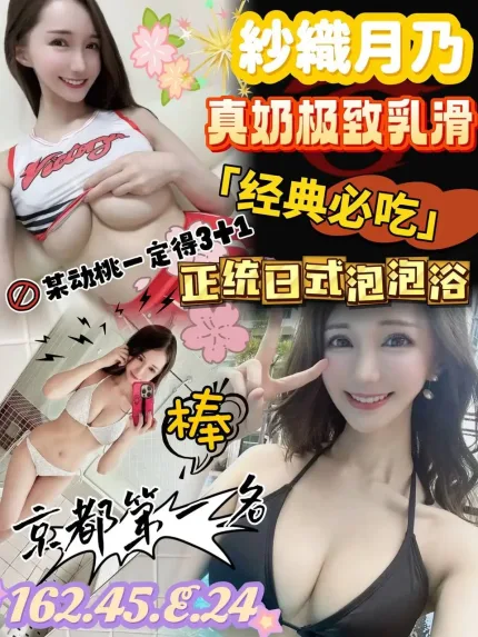 台中外送茶-紗織月乃