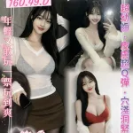 桃園定點茶-桐谷愛