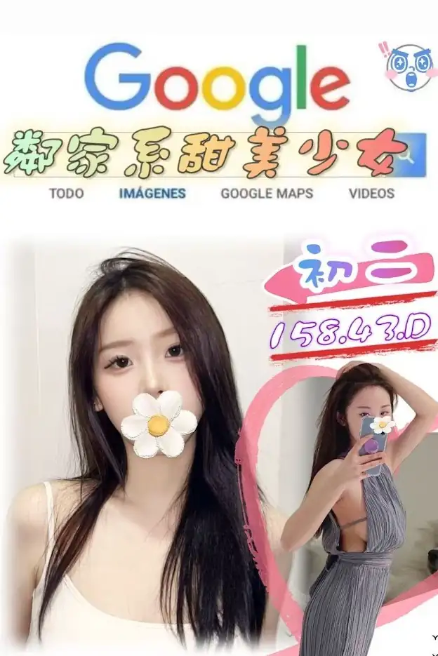 台北外送茶-初二 台北外送茶-初二