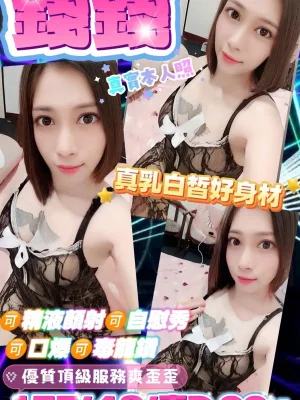 台東定點茶-錢錢