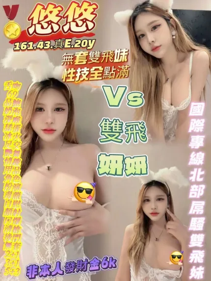 高雄定點茶-悠悠