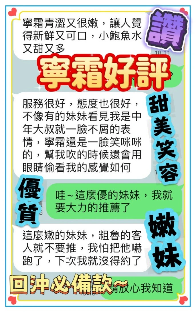 台中定點茶-寧霜