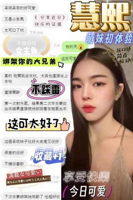 台中定點茶-慧熙