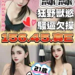 雲林定點茶-絲絲