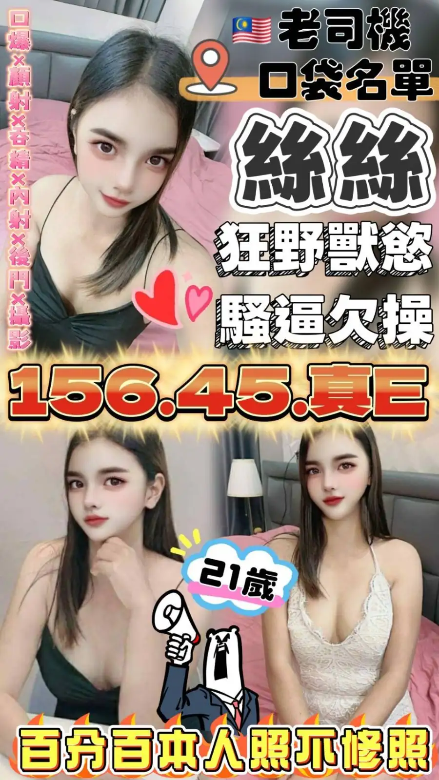 雲林定點茶-絲絲 雲林定點茶-絲絲