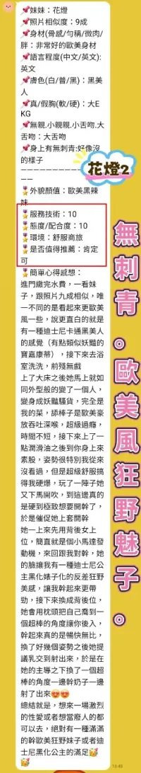 新北定點茶-花燈