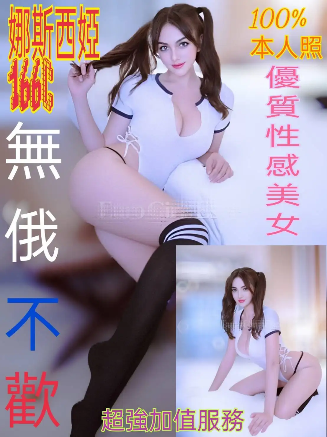 台北定點茶-娜斯西婭 台北定點茶-娜斯西婭