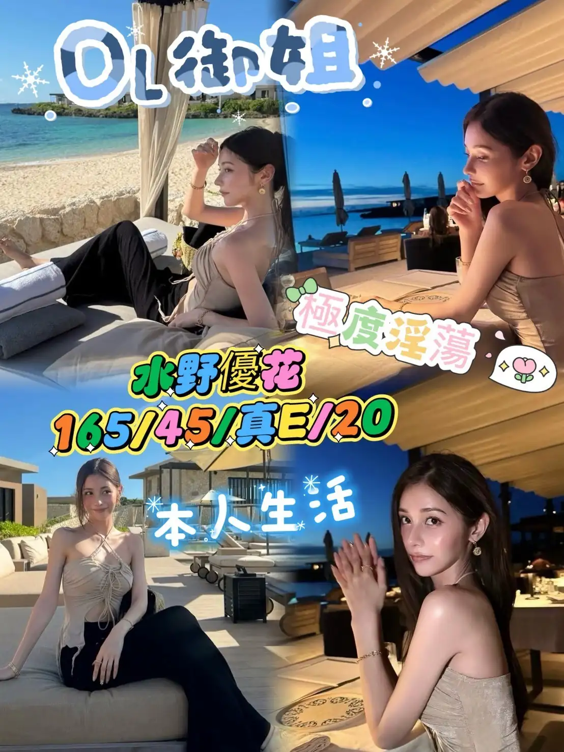 台中外送茶-水野優花 台中外送茶-水野優花