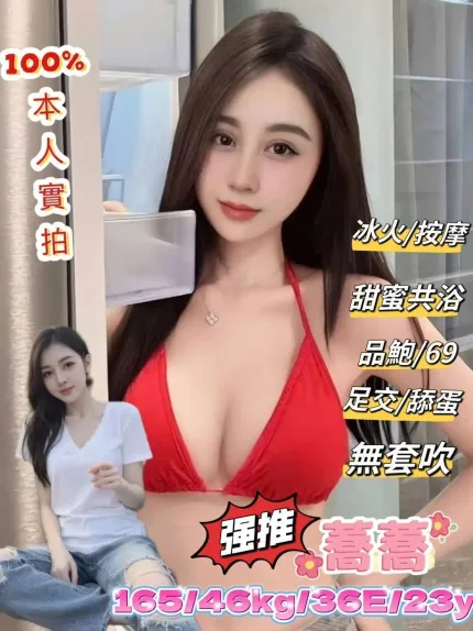 台北定點茶-蕎蕎