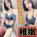 台中定點茶-稚嫩