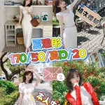 台中定點茶-夏恩彤