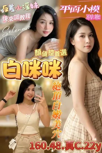 台南定點茶-白咪咪