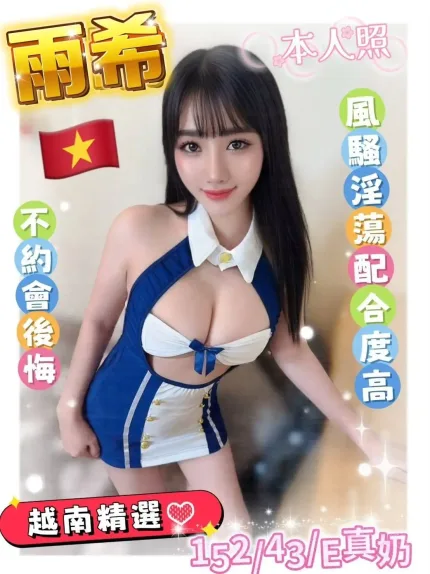 雲林定點茶-雨希